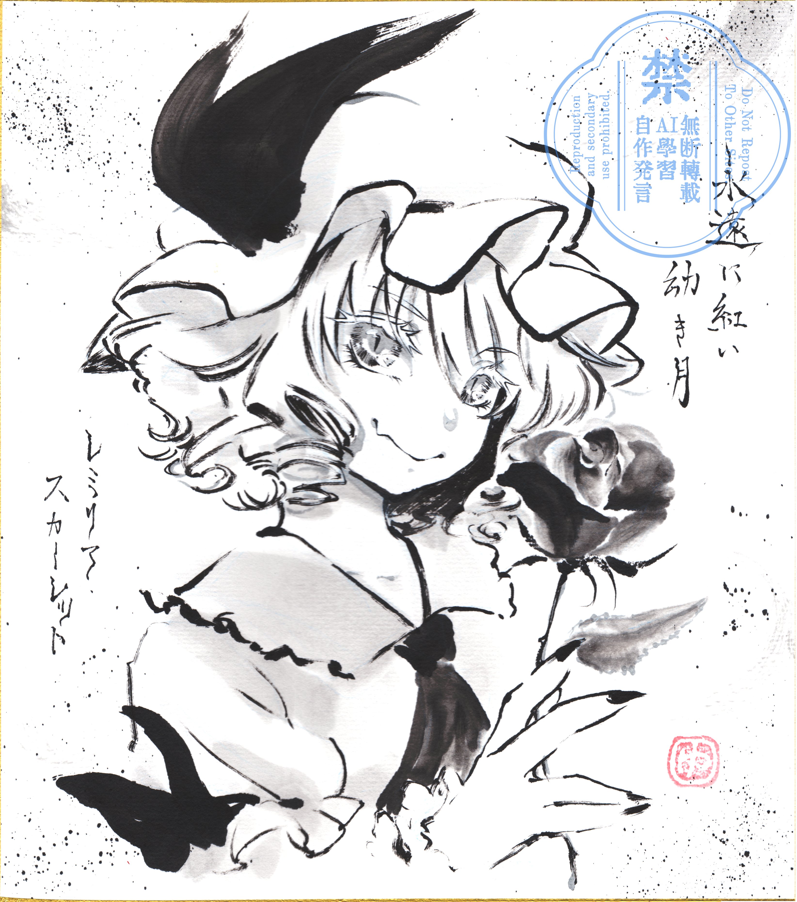 yuzuha (yuzutime), remilia scarlet, touhou, absurdres, commentary, english commentary, highres, traditional media, translation request, 1girl, alternate hairstyle, ascot, closed mouth, collared shirt, drill hair, fang, fingernails, flower, frilled shirt collar, frills, greyscale, hat, hat ribbon, holding, holding flower, long fingernails, looking at viewer, monochrome, ribbon, rose, sharp fingernails, shikishi, shirt, skin fang, slit pupils, smile, solo, sumi-e, upper body, watermark