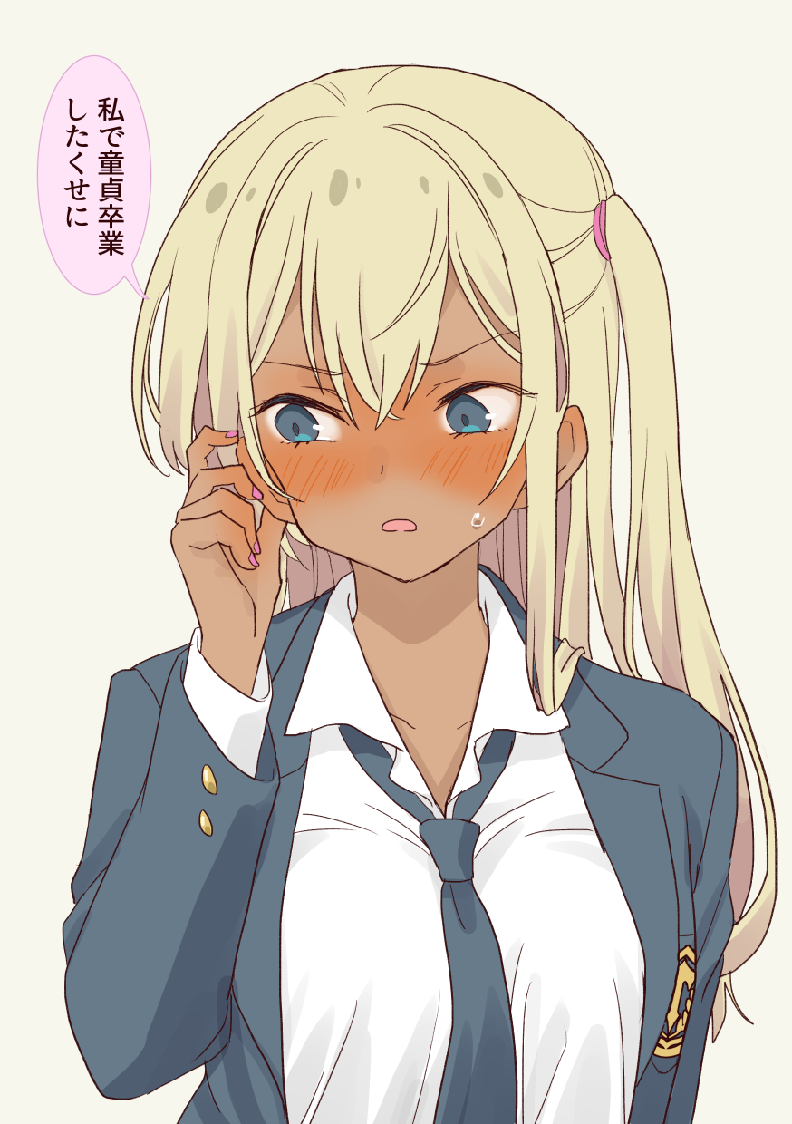 daipunch, galzaki-san (daipunch), original, commentary request, highres, translated, 1girl, blonde hair, blue eyes, blush, breasts, dark-skinned female, dark skin, even though you lost your virginity to me (meme), large breasts, long hair, meme, necktie, one side up, school uniform, simple background, solo