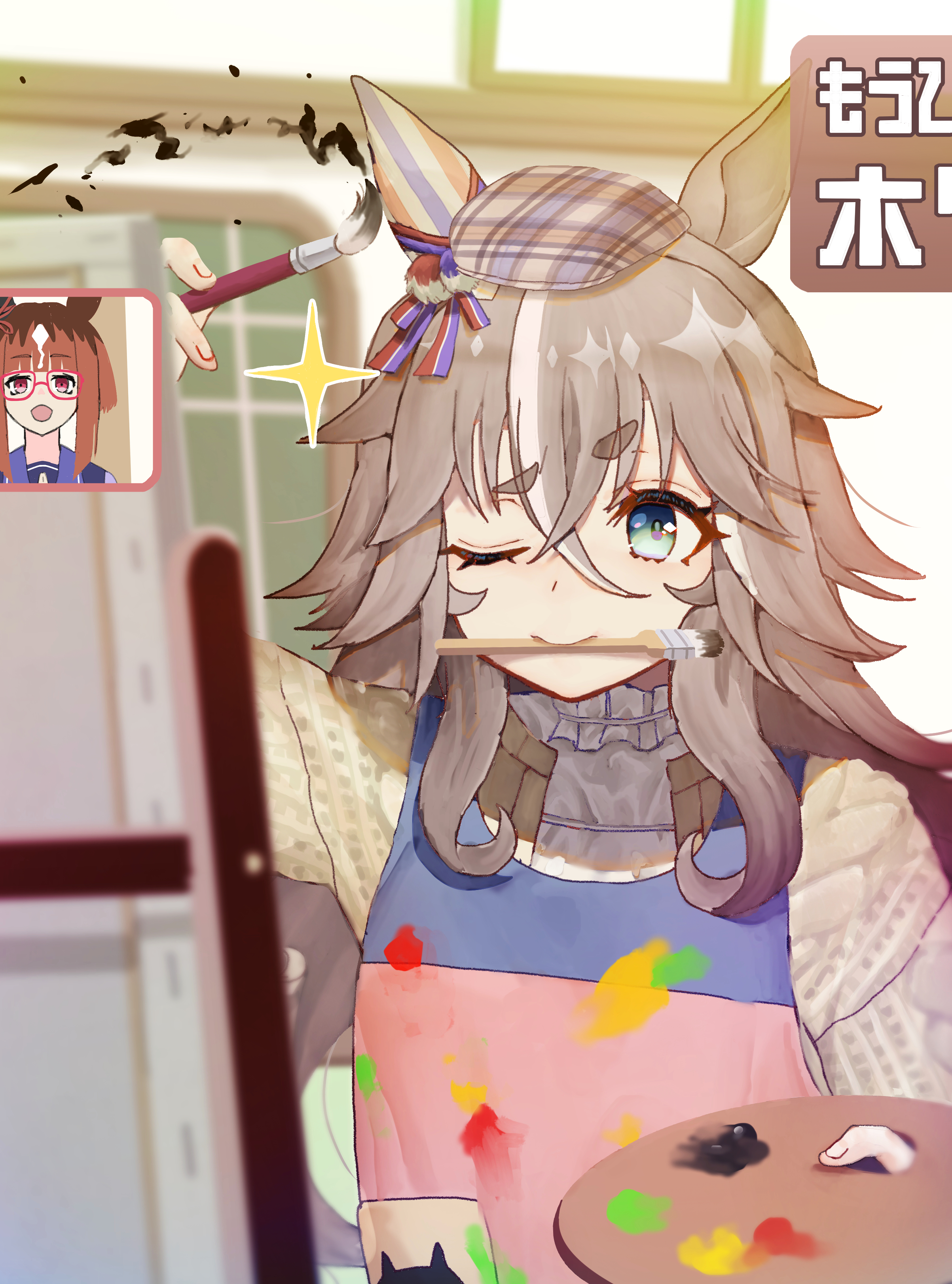 no uwazumi, transcend (umamusume), wonder acute (umamusume), umamusume, absurdres, commentary request, highres, 2girls, :o, animal ears, apron, blue eyes, blunt bangs, brown hair, canvas (object), cardigan, crossed bangs, ear covers, easel, glasses, grey hair, hair between eyes, hat, holding, holding brush, holding paint palette, horse ears, horse girl, long hair, mouth hold, multicolored hair, multiple girls, one eye closed, open mouth, paint, paint palette, paintbrush, painting (action), pink apron, plaid hat, red eyes, school uniform, single ear cover, streaked hair, tracen school uniform, upper body, white hair, yellow cardigan