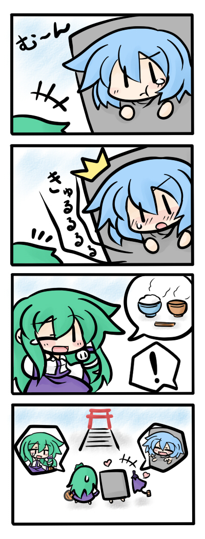 nurikabe, yanagi (nurikoboshi), kochiya sanae, nurikabe (character), tatara kogasa, touhou, !, 3girls, 4koma, :t, ^^^, blue hair, blush stickers, chibi, comic, female focus, green hair, heart, long hair, multiple girls, one eye closed, pout, short hair, silent comic, stomach growling, sweatdrop, torii, umbrella, | |