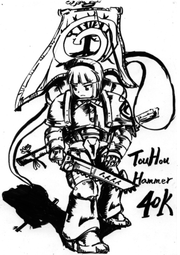 konpaku youmu, konpaku youmu (ghost), touhou, warhammer 40k, armor, banner, chainsaw, crossover, greyscale, gun, katana, monochrome, power armor, space marine, sword, weapon