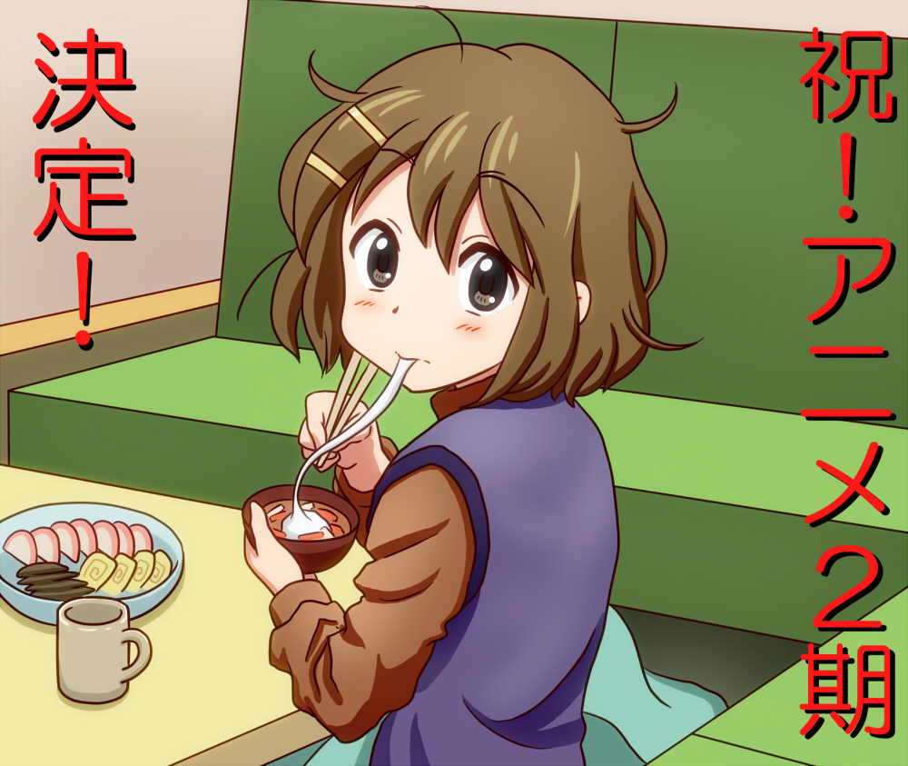chunpai, hirasawa yui, k-on!, 00s, 1girl, brown eyes, brown hair, couch, cup, eating, female focus, food, indoors, messy hair, mug, short hair, solo