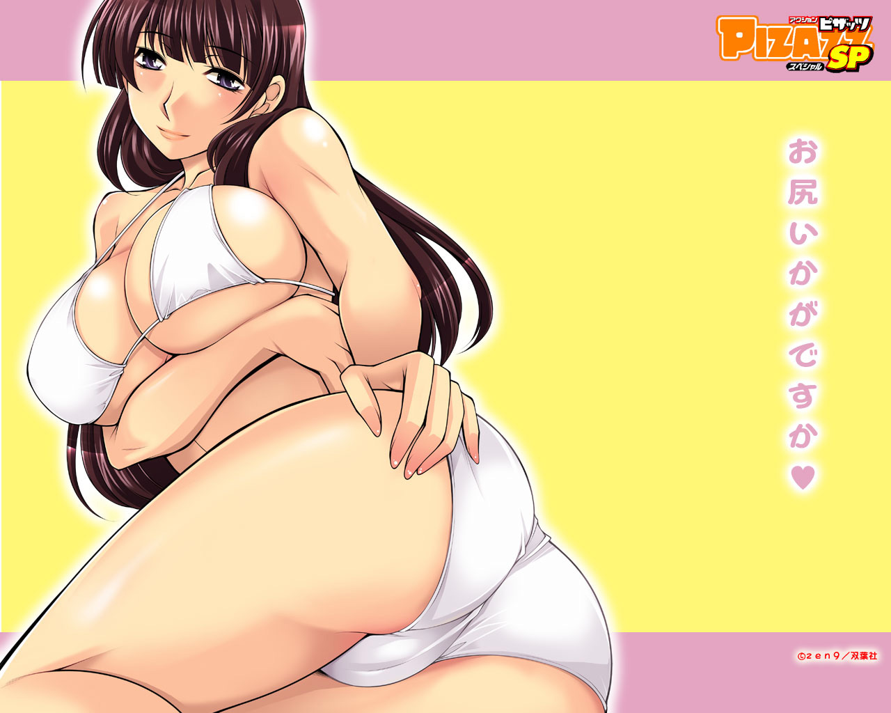 zen9, action pizazz, official art, official wallpaper, translation request, 1girl, ass, bikini, blunt bangs, breasts, brown hair, cleavage, female focus, hime cut, large breasts, long hair, solo, swimsuit, white bikini