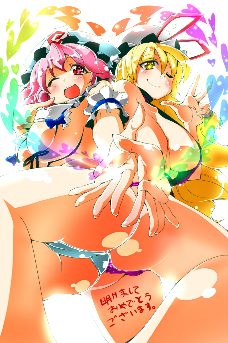 hokuto (scichil), saigyouji yuyuko, yakumo yukari, touhou, highres, 2girls, ass, ass-to-ass, ass press, bikini, blonde hair, body writing, breasts, female focus, from below, hat, large breasts, long hair, multiple girls, pink hair, red eyes, short hair, swimsuit, underboob, white background