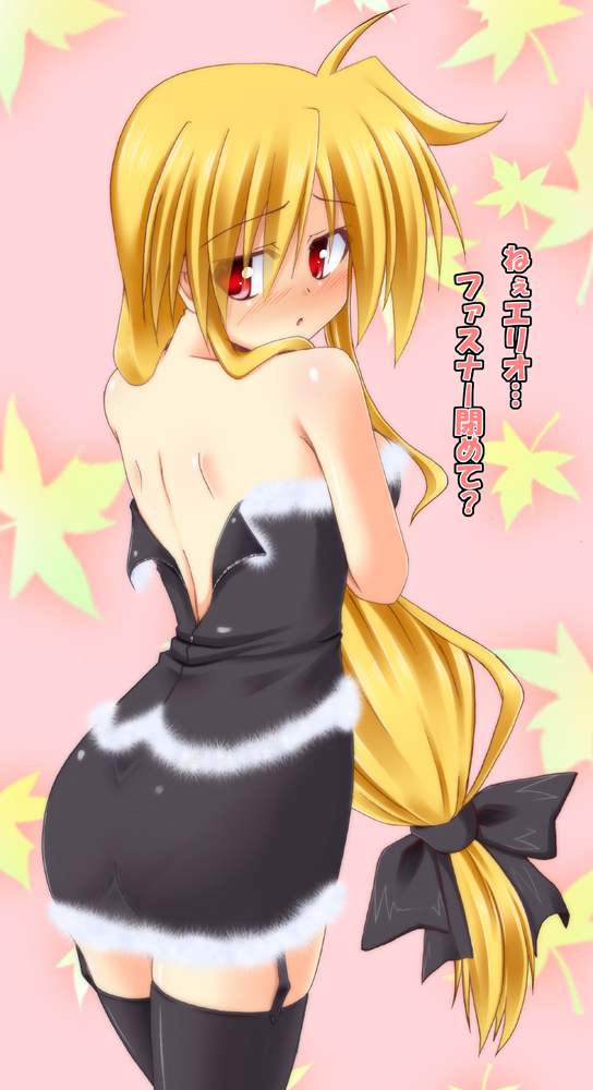 lask, fate testarossa, lyrical nanoha, mahou shoujo lyrical nanoha, mahou shoujo lyrical nanoha strikers, 00s, 1girl, ass, back, bare shoulders, blonde hair, blush, bow, female focus, hair bow, long hair, low-tied long hair, red eyes, solo, thighhighs, zettai ryouiki