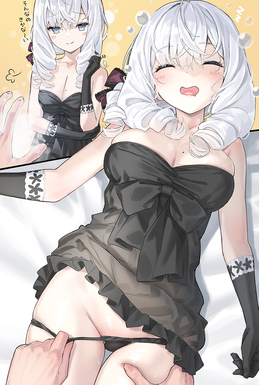 peragura, original, commentary request, highres, translation request, 1girl, 1other, ambiguous gender, bare shoulders, bed sheet, black dress, black gloves, black panties, blue eyes, blush, breasts, cleavage, closed eyes, closed mouth, dress, drill hair, gloves, hand up, large breasts, long hair, looking at viewer, mole, mole on breast, panties, panty pull, pulling another's clothes, short dress, skindentation, sleeping, smile, smug, solo focus, strapless, strapless dress, twin drills, underwear, wet, white hair