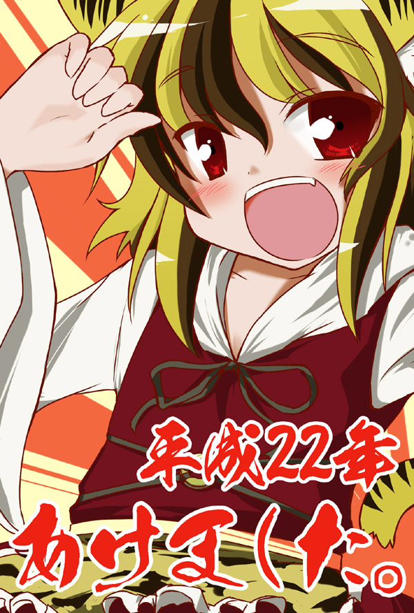 harunatsu akito, toramaru shou, touhou, 1girl, animal ears, blonde hair, female focus, kemonomimi mode, multicolored hair, red eyes, short hair, solo, tiger ears, upper body