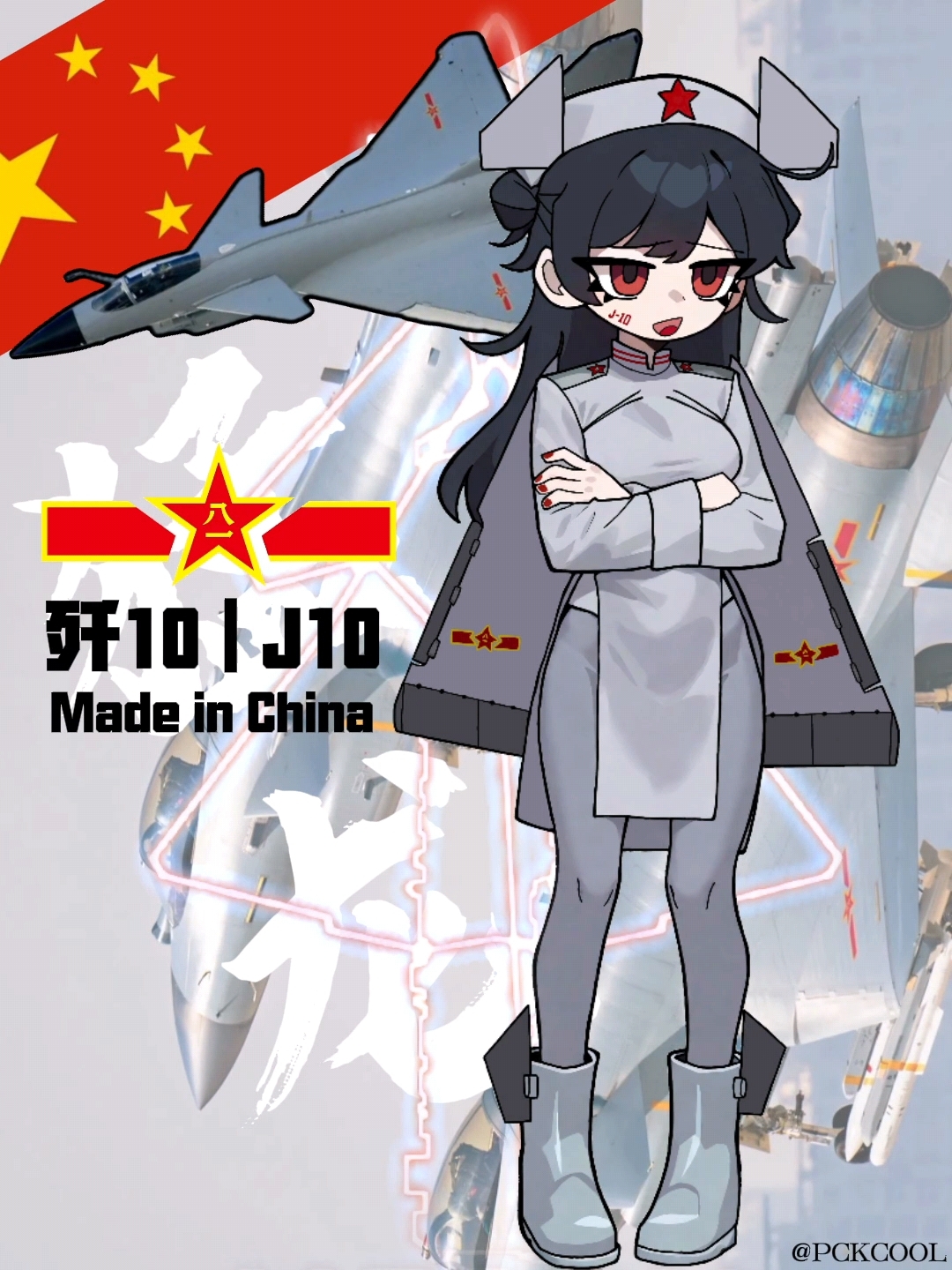 pckcool, original, highres, 1girl, aircraft, airplane, artist name, black hair, canards, chengdu j-10, fighter jet, hat, jitome, mecha musume, military vehicle, nurse cap, pelvic curtain, people's liberation army, people's liberation army air force, personification, red eyes, red nails, red star, solo, star (symbol), twintails with hair base