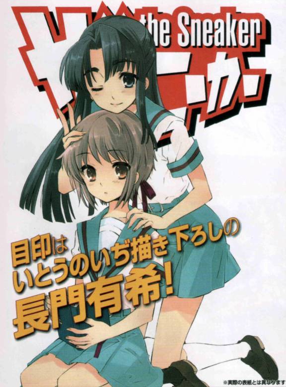 ito noizi, asakura ryoko, nagato yuki, suzumiya haruhi no yuuutsu, 00s, 2girls, black hair, book, brown eyes, brown hair, grey eyes, long hair, multiple girls, school uniform, short hair