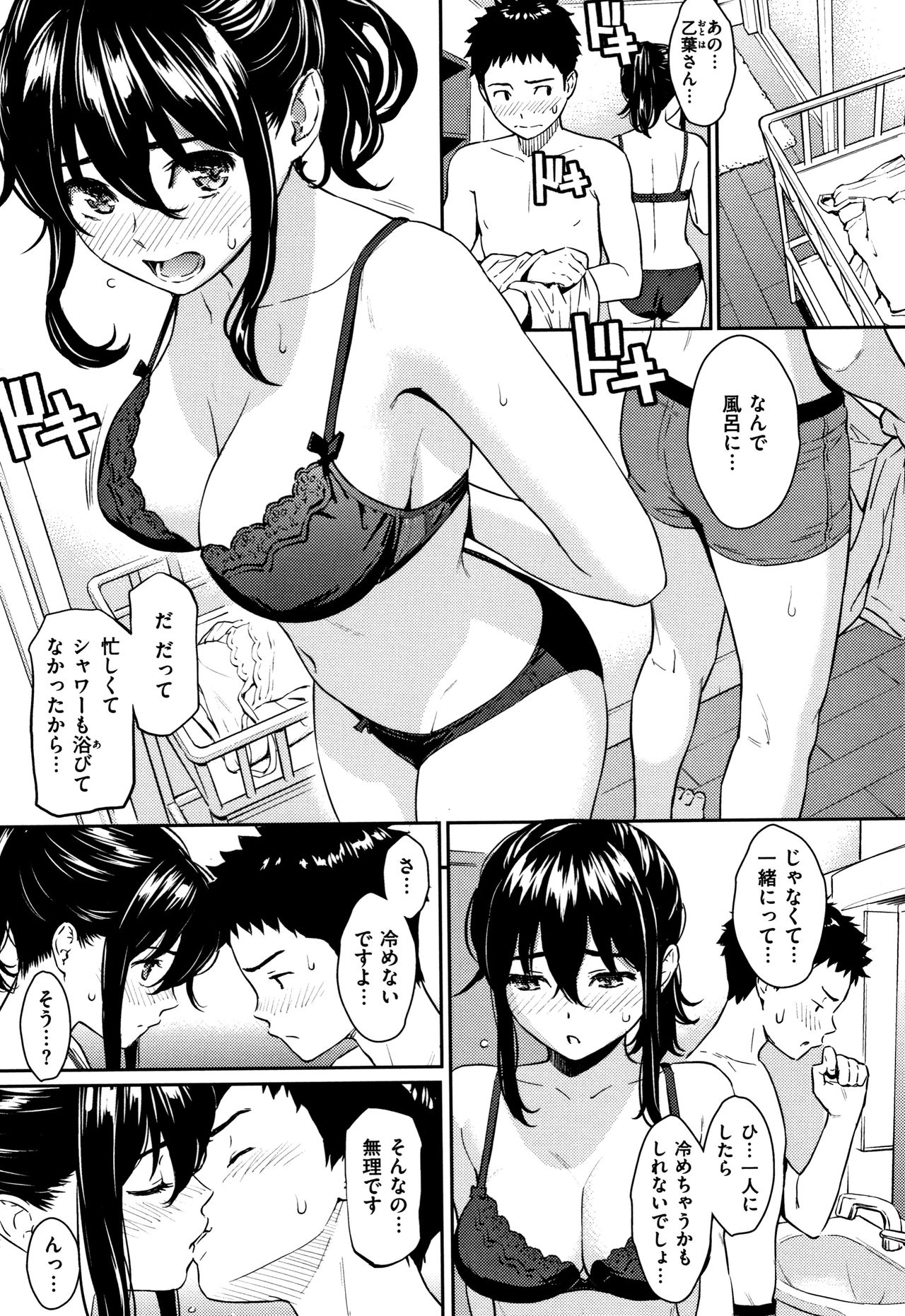 Rule34 – If it exists, there is porn of it / / 10264282