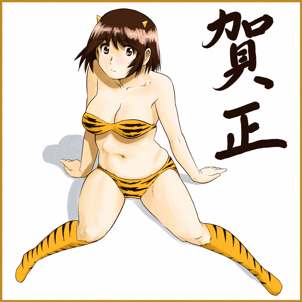 shu-z, ayase fuuka, lum, urusei yatsura, yotsubato!, 1girl, animal print, bikini, boots, brown eyes, brown hair, cone horns, cosplay, female focus, horns, lum (cosplay), new year, short hair, small horns, solo, swimsuit, thick eyebrows, tiger print, yellow bikini