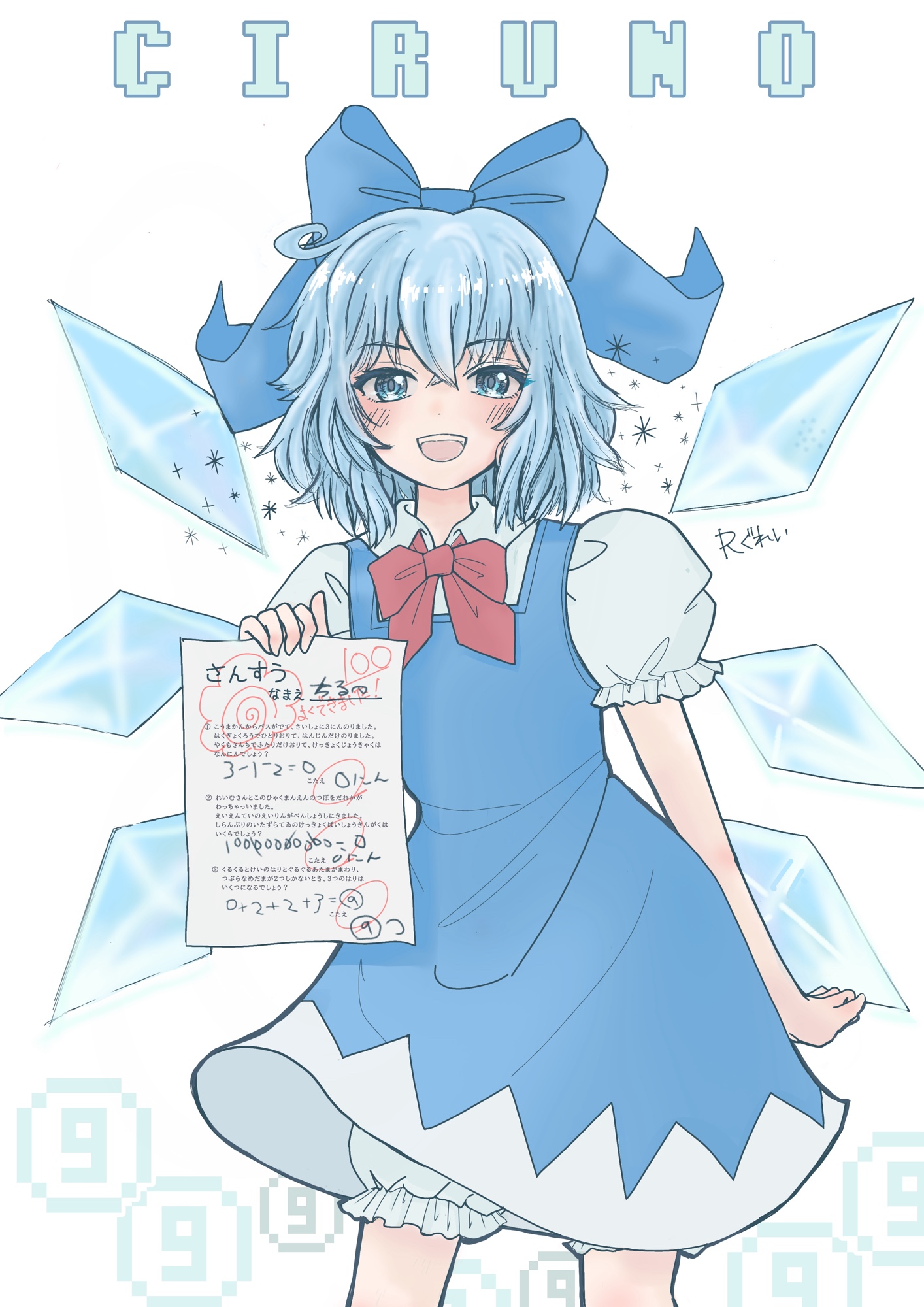 cirno, touhou, commentary request, highres, translation request, 1girl, :d, academic test, alternate name spelling, artist name, bloomers, blue bow, blue dress, blue eyes, blue hair, blush stickers, bow, bowtie, character name, collared shirt, dress, fairy, hair bow, hanamaru, holding, holding paper, ice, ice wings, open mouth, paper, red bow, red bowtie, rgley, shirt, short hair, short sleeves, simple background, smile, solo, standing, teeth, test score, underwear, upper teeth only, white background, white bloomers, white shirt, wings