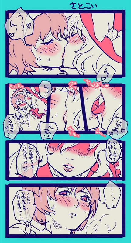 yumiya, komeiji koishi, komeiji satori, touhou, translation request, 2girls, comic, female focus, french kiss, hairband, hat, incest, kiss, lips, monochrome, multiple girls, short hair, siblings, sisters, tongue, yuri