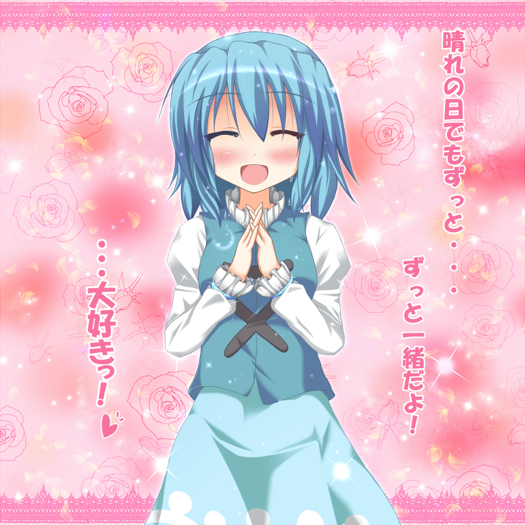 yuzutei, tatara kogasa, touhou, translated, 1girl, aqua vest, blue hair, blush, closed eyes, confession, female focus, hair between eyes, pink background, pov, short hair, solo, tears, vest