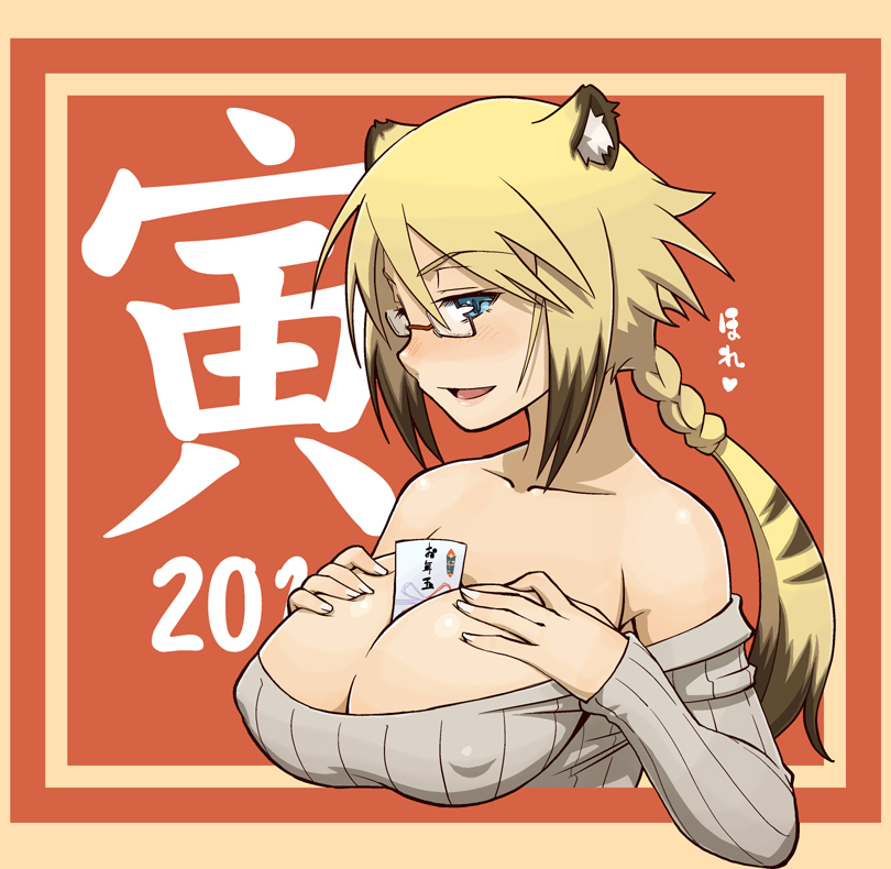 haganemaru kennosuke, original, 10s, 1girl, 2010, animal ears, bare shoulders, between breasts, blonde hair, blue eyes, blush, breasts, cleavage, covered erect nipples, female focus, glasses, huge breasts, large breasts, long hair, new year, ponytail, solo, sweater, tiger ears, upper body