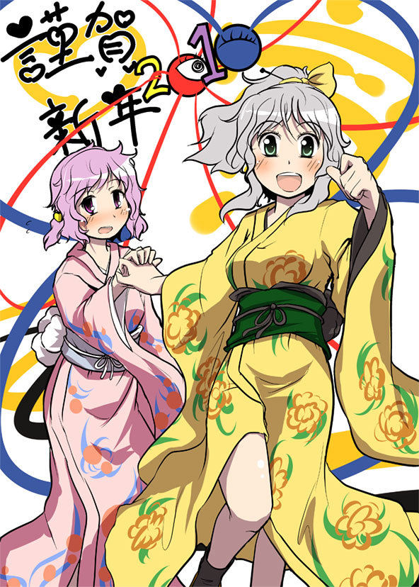 kou (haijindeath), komeiji koishi, komeiji satori, touhou, silver hair, 10s, 2010, 2girls, breasts, female focus, green eyes, heart, holding hands, japanese clothes, kimono, multiple girls, purple eyes, purple hair, short hair, siblings, sisters, white background