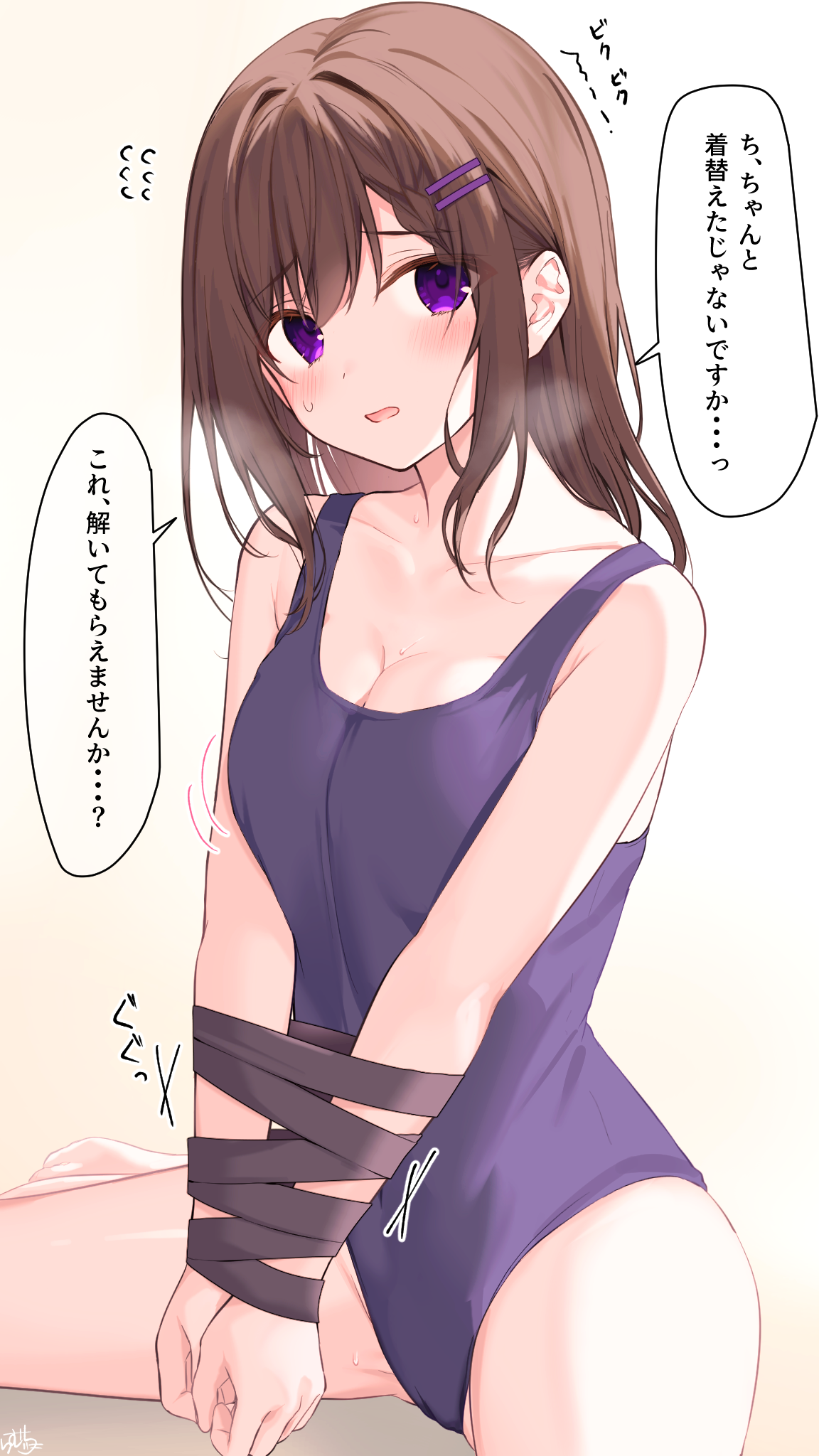 ramchi, brown hair-chan (ramchi), original, commentary request, highres, translation request, 1girl, armpit crease, bare shoulders, blush, bound, bound wrists, braid, braided bangs, breasts, brown hair, cleavage, collarbone, flying sweatdrops, hair ornament, hairclip, long hair, looking at viewer, medium breasts, motion lines, parallel hairclips, parted lips, purple eyes, raised inner eyebrows, school swimsuit, simple background, small sweatdrop, speech bubble, straight hair, sweat, swimsuit, trembling