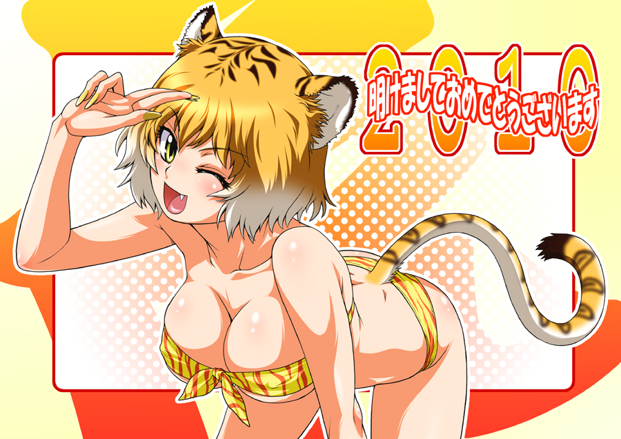 10s, 2010, animal ears, bikini, blonde hair, breasts, fang, large breasts, nail (hardware), one eye closed, swimsuit, tail, tiger ears, tiger girl, tiger tail, wink