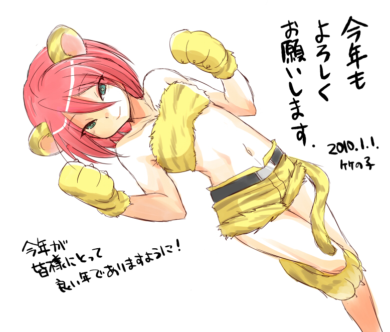 gran, kiyama hiroto, inazuma eleven, inazuma eleven (series), 00s, child, crossdressing, trap