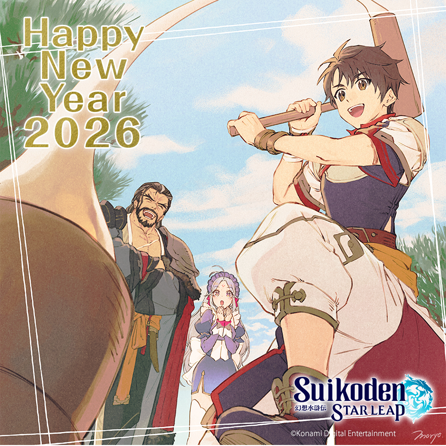 moryo, gensou suikoden, konami, commentary, english commentary, official art, 1girl, 2026, 2boys, black hair, cloud, father and son, gensou suikoden star leap, happy new year, hero (suikoden star leap), hisui (suikoden), hou (suikoden), laughing, long hair, mochitsuki, multiple boys, new year, surprised, white hair