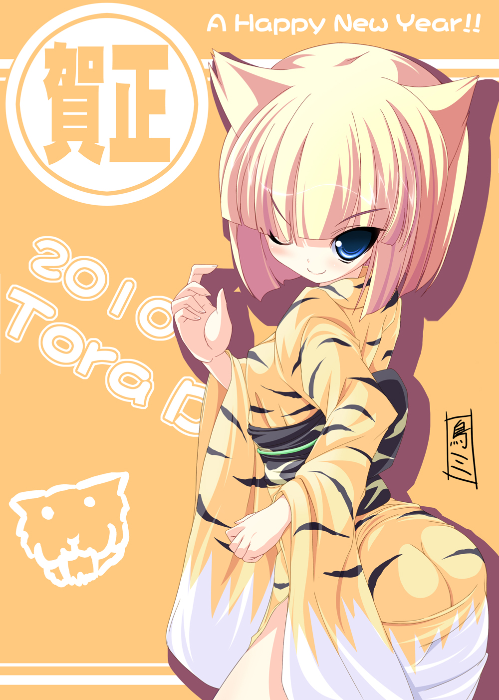 torisan, highres, 10s, 2010, animal ears, animal print, blonde hair, blue eyes, flat chest, japanese clothes, kimono, new year, solo, tiger ears, tiger print