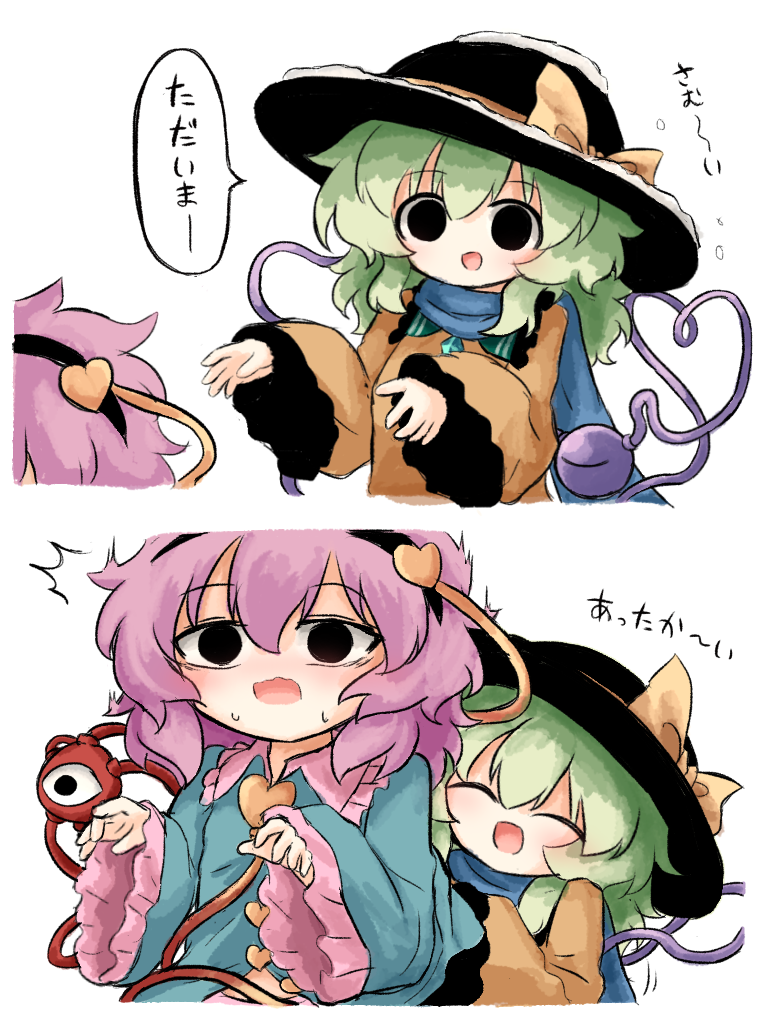 heripantomorrow, komeiji koishi, komeiji satori, touhou, commentary request, translated, 2girls, ^^^, black eyes, black hairband, black hat, blue scarf, blue shirt, bow, buttons, closed eyes, diamond button, eyeball, frilled shirt collar, frilled sleeves, frills, green hair, hair ornament, hairband, hat, hat bow, hat ribbon, heart, heart button, heart hair ornament, heart of string, multiple girls, pink hair, ribbon, scarf, shirt, siblings, sisters, smile, snow, snow on headwear, speech bubble, third eye, white background, wide sleeves, yellow ribbon, yellow shirt