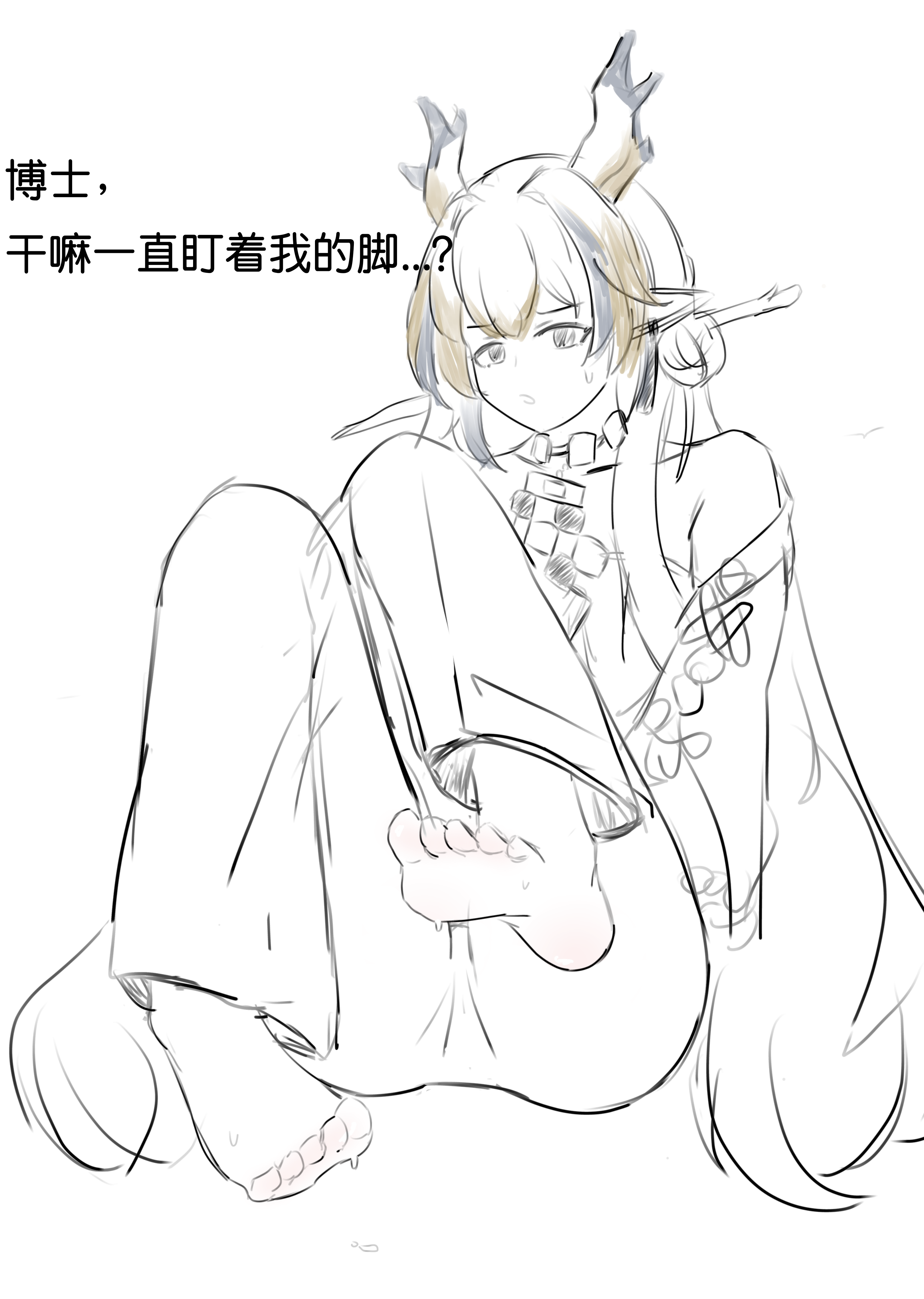 sixu, shu (arknights), arknights, absurdres, highres, translated, 1girl, barefoot, feet, horns, long hair, looking at viewer, monochrome, parted lips, sketch, soles, sweat, toes