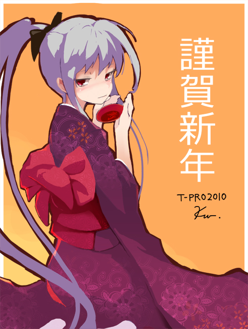 kawa akira, 10s, 2010, alcohol, cup, japanese clothes, kimono, long hair, looking back, new year, ponytail, purple hair, red eyes, sakazuki, sake, seiza, sitting, solo, very long hair