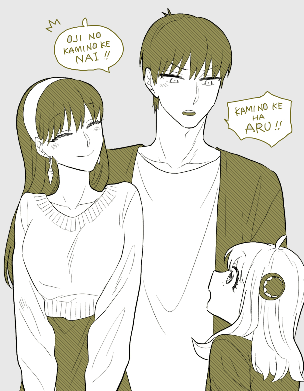 sunbo zatta, anya (spy x family), yor briar, yuri briar, spy x family, commentary request, highres, 1boy, 2girls, ^^^, ahoge, antenna hair, arms at sides, breasts, cardigan, closed eyes, closed mouth, collarbone, earrings, grey background, greyscale, hairband, hairpods, jacket, jewelry, long hair, looking at another, medium breasts, medium hair, monochrome, mother and daughter, multiple girls, open mouth, romaji text, shirt, short hair, skirt, smile, standing, straight hair, sweater, t-shirt, teeth, uncle and niece, upper body, upper teeth only, very short hair