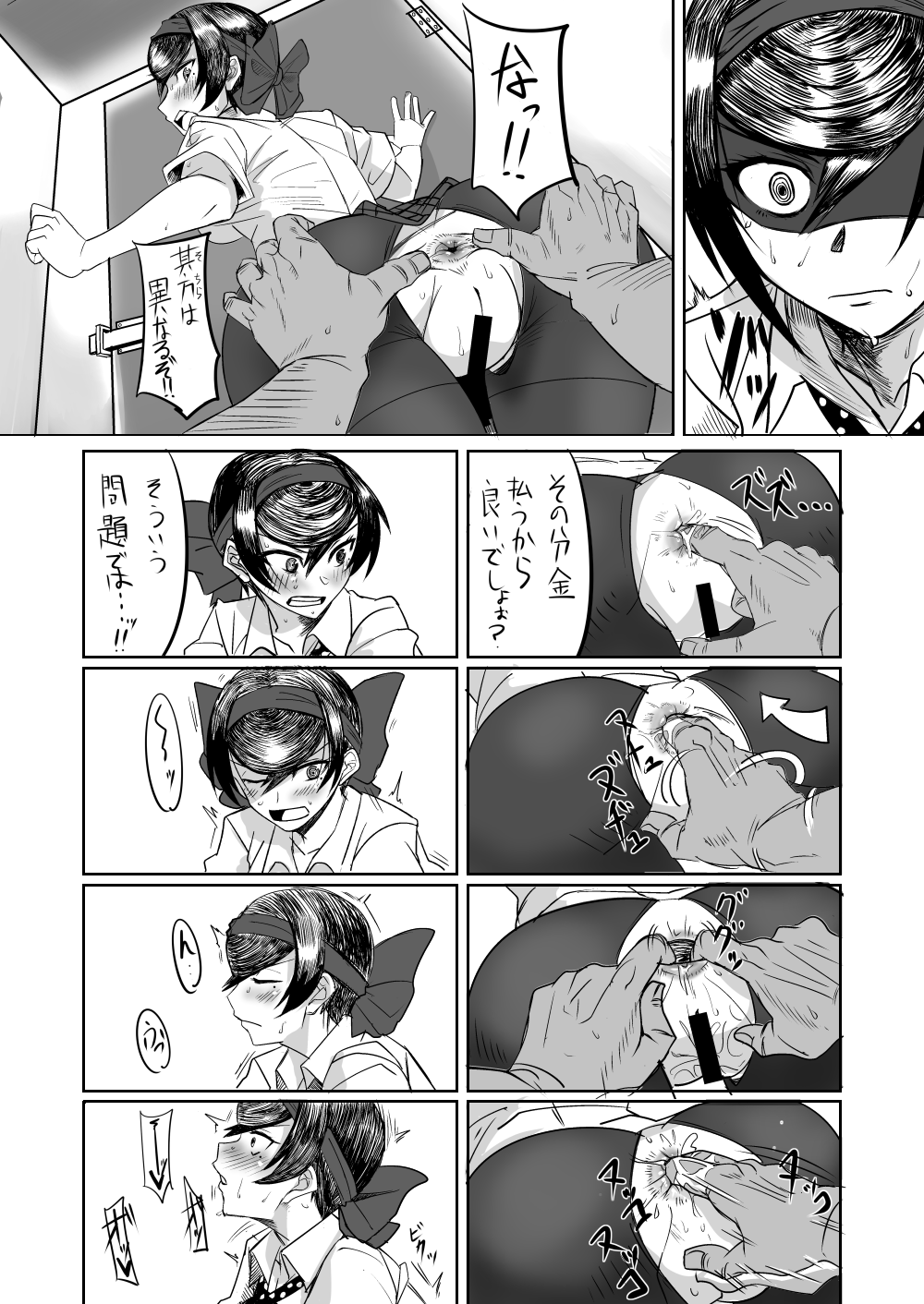 Rule34 – If it exists, there is porn of it / mimuni362, tsuruki shizuka / 528209