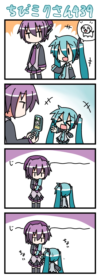 minami (colorful palette), chibi miku, hamo (dog), hatsune miku, utane uta, utau, vocaloid, long image, tall image, > <, +++, 2girls, 4koma, :3, :d, beret, cellphone, closed eyes, comic, dog, hat, multiple girls, open mouth, phone, photo (object), silent comic, smile, staring, sweatdrop, xd, | |