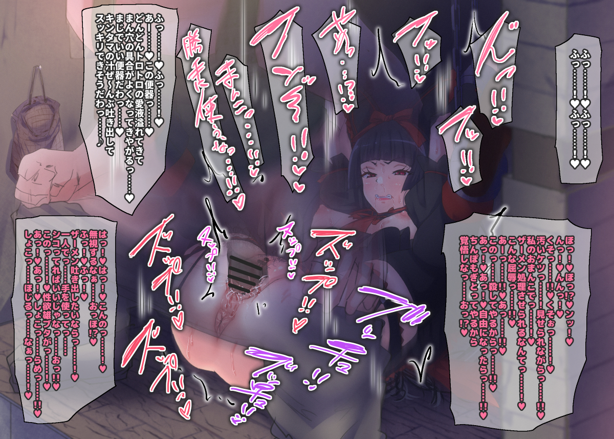 Rule34 – If it exists, there is porn of it / rory mercury / 10273571