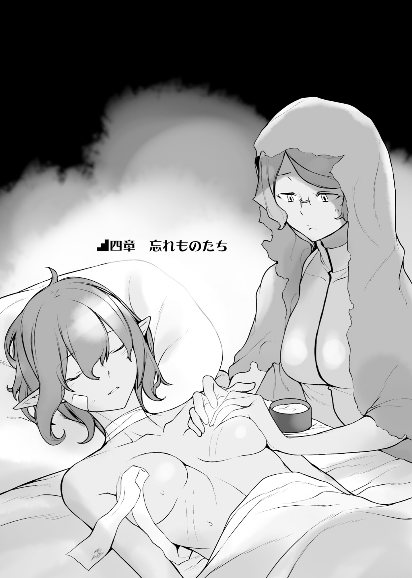 yasuda suzuhito, asufi al andromeda, ryu lion, dungeon ni deai wo motomeru no wa machigatteiru darou ka, highres, novel illustration, official art, translation request, 2girls, bandage on face, bandaged neck, bandages, bed, blanket, breasts, cloak, closed mouth, collarbone, convenient censoring, cuts, dot nose, dress, elf, fainting, female focus, glasses, grabbing another's breast, groping, hood, hooded cloak, imminent penetration, imminent rape, imminent vaginal, injury, japanese text, large breasts, lying, medium hair, monochrome, multiple girls, no bra, nude, on back, pillow, pointy ears, sexually suggestive, sweat, sweatdrop, wounds, yuri