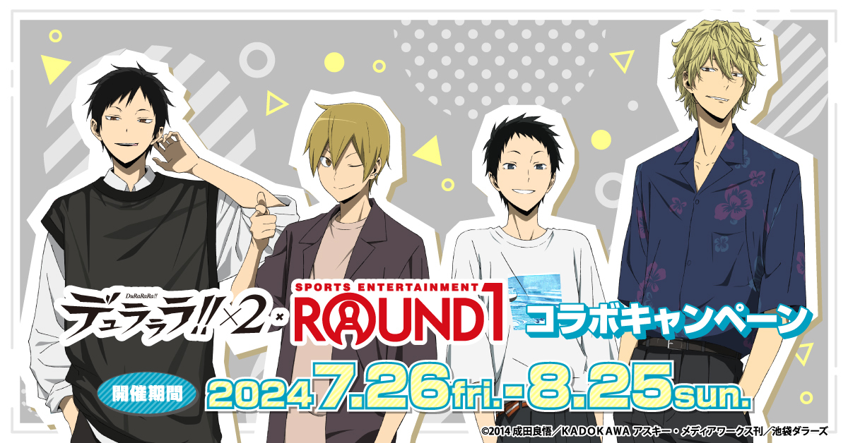 heiwajima shizuo, kida masaomi, orihara izaya, ryuugamine mikado, durarara!!, commentary request, official art, 4boys, black eyes, black hair, black pants, blonde hair, blue shirt, brown eyes, collared shirt, copyright name, floral print, grey background, gun, hair between eyes, hand in pocket, handgun, hands in pockets, holding, looking at viewer, male focus, multiple boys, one eye closed, pants, shirt, smile, smirk, teeth, upper teeth only, weapon, white shirt