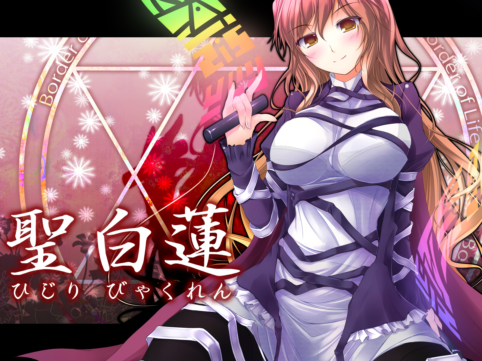 gisyo, hijiri byakuren, touhou, highres, 1girl, bra, breasts, brown eyes, female focus, gradient hair, large breasts, lingerie, long hair, multicolored hair, panties, pantyhose, ribbon, scroll, see-through clothes, smile, solo, sorcerer's sutra scroll, underwear