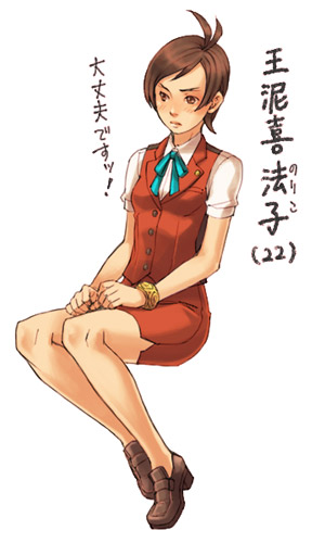 kobashi, apollo justice, ace attorney, apollo justice: ace attorney, capcom, lowres, 1girl, bracelet, brown hair, female focus, genderswap, genderswap (mtf), jewelry, legs, pencil skirt, ribbon, short sleeves, skirt, solo