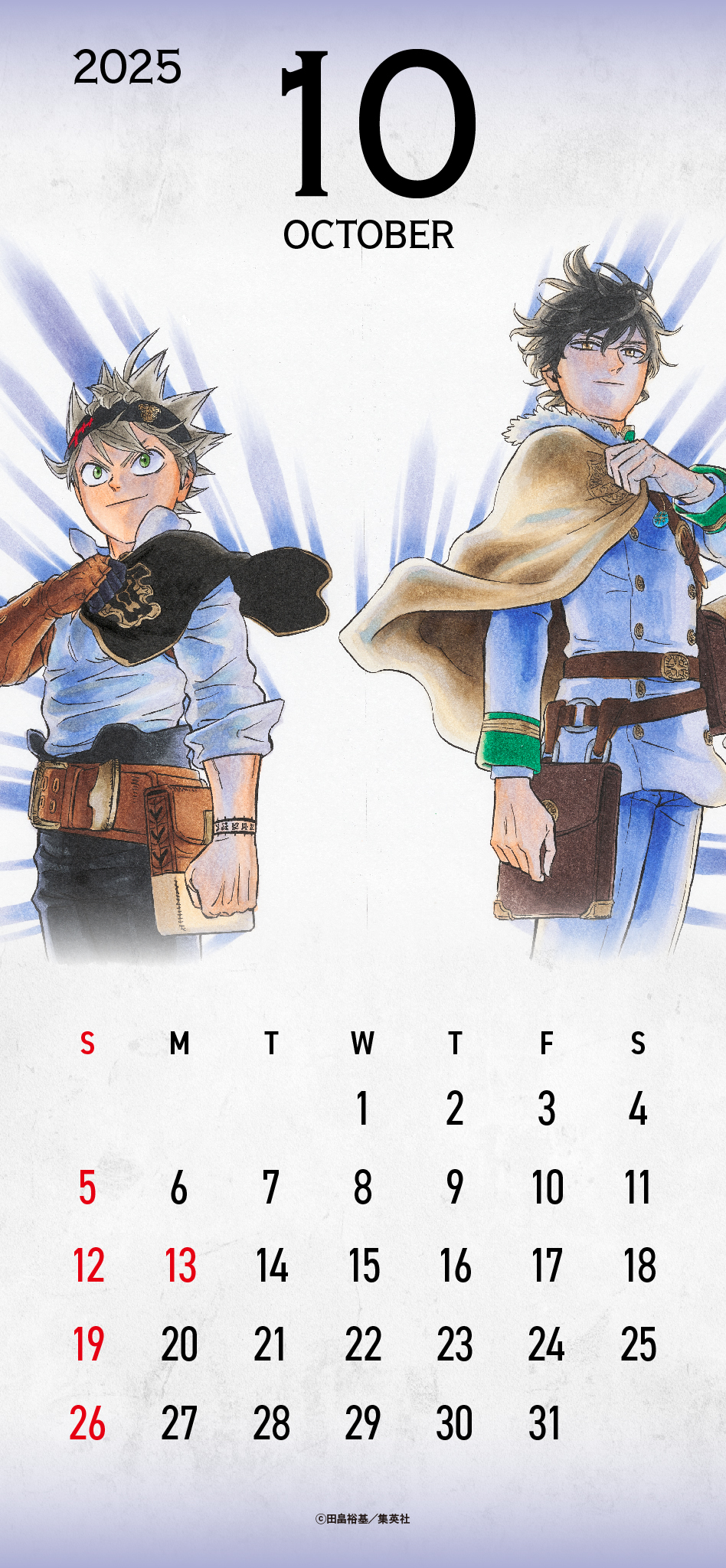 tabata yuuki, asta (black clover), yuno (black clover), black clover, commentary request, highres, official art, 2025, 2boys, black bulls (emblem), black hair, black headband, black pants, calendar (medium), green eyes, grey hair, headband, jacket, multiple boys, pants, shirt, short hair, white jacket, white pants, white shirt