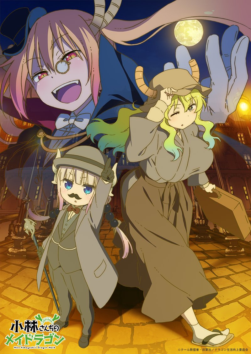 kanna kamui, lucoa (maidragon), tohru (maidragon), kobayashi-san chi no maidragon, official art, 3girls, blonde hair, blue eyes, breasts, coat, detective, evil smile, fake facial hair, fake mustache, formal clothes, hat, horns, jacket, large breasts, looking at viewer, monocle, multiple girls, one eye closed, open mouth, orange hair, red eyes, sandals, shoes, smile, standing, suit