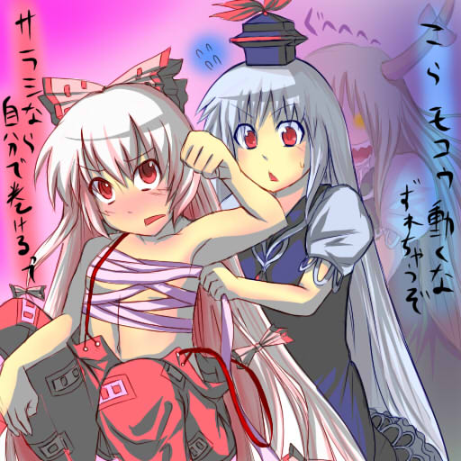 nasuka@hiyokko, tenpester, ex-keine, fujiwara no mokou, kamishirasawa keine, touhou, silver hair, bad id, bad pixiv id, translated, 2girls, binding, blue hair, bow, caved (touhou), dressing, female focus, hair bow, hat, horns, multiple girls, red eyes, saliva, sarashi, shadow, suspenders, you gonna get raped