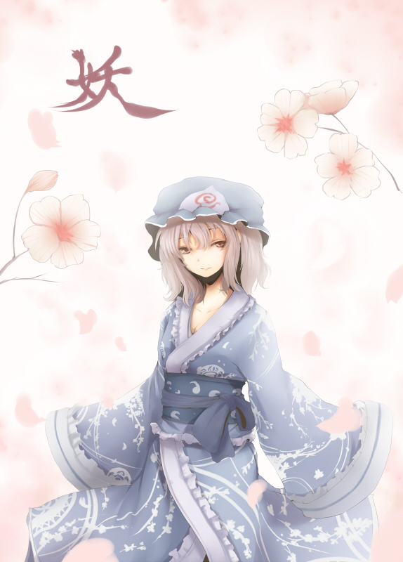 nejime, saigyouji yuyuko, touhou, bad id, bad pixiv id, 1girl, dress, female focus, flower, gradient background, hat, japanese clothes, nature, pink hair, plant, red eyes, short hair, solo, white background