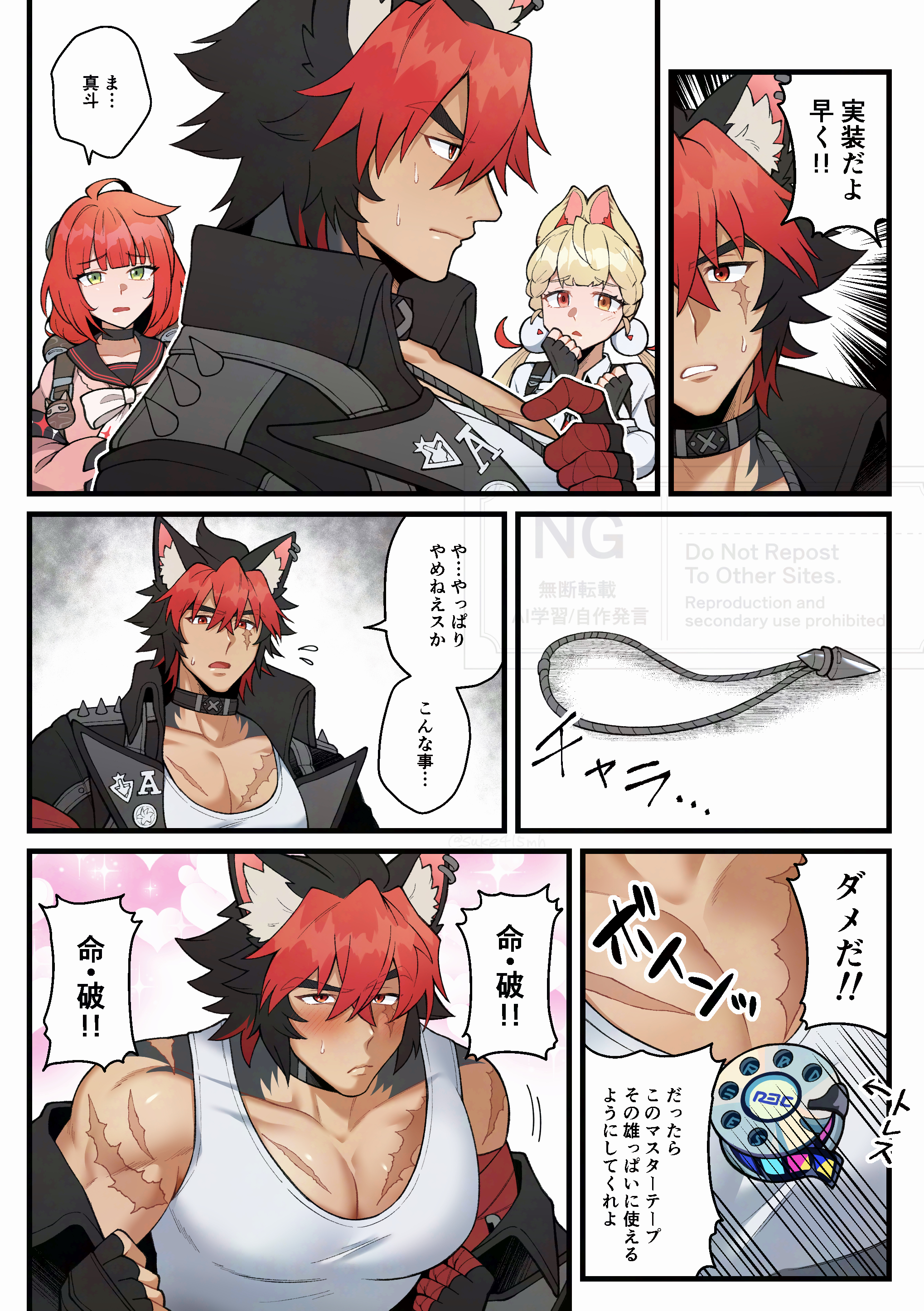 karisuke, alice thymefield, komano manato, ukinami yuzuha, zenless zone zero, absurdres, commentary request, highres, animal ears, black jacket, blush, dog boy, dog ears, ear piercing, huge pectorals, jacket, jewelry, muscular, muscular male, necklace, pectoral cleavage, pectoral focus, pectorals, piercing, rabbit ears, red hair, scar, scar on face, shirt, white shirt