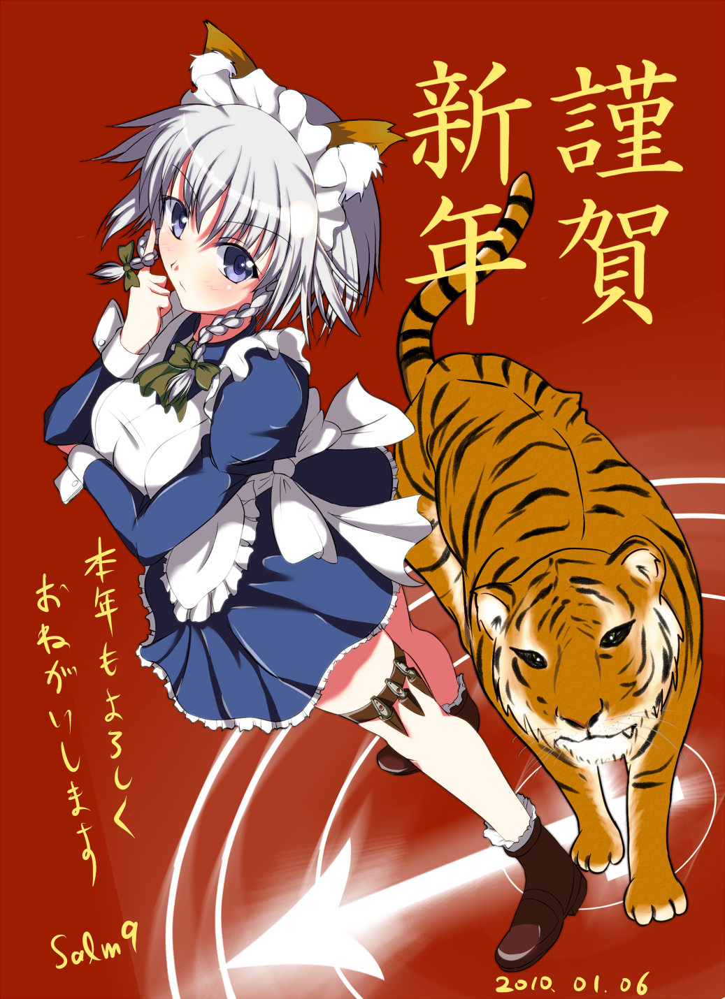 salm9 (motorhead), izayoi sakuya, touhou, silver hair, bad id, bad pixiv id, highres, 10s, 1girl, 2010, animal ears, braid, breasts, female focus, full body, maid, ribbon, short hair, solo, thigh strap, tiger, tigre, twin braids
