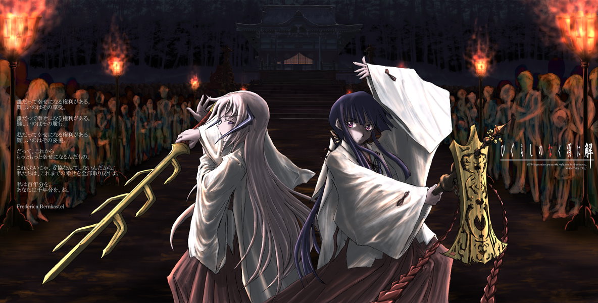 furude rika, hanyuu, higurashi no naku koro ni, 00s, 2girls, alternate hairstyle, blue hair, copyright name, dancing, fire, hakama, hakama skirt, hoe, horns, japanese clothes, long hair, looking back, miko, multiple girls, night, pink eyes, ponytail, profile, purple eyes, purple hair, red hakama, seven-branched sword, shrine, skirt, wide sleeves, worktool