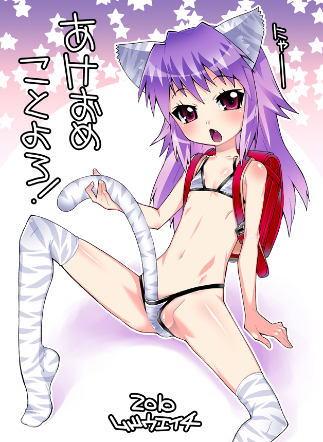 mudou eichi, original, 10s, 1girl, 2010, animal ears, animal print, backpack, bag, bikini, blonde hair, female focus, flat chest, holding own tail, loli, long hair, purple eyes, purple hair, randoseru, solo, swimsuit, tail, tail grab, thighhighs, tiger ears, tiger print, tiger tail