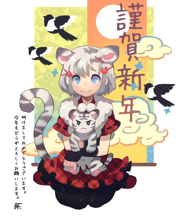 bf. (sogogiching), original, 1girl, akeome, animal, animal ears, animal print, bird, blue eyes, cat, female focus, grey hair, happy new year, kotoyoro, new year, solo, tail, tiger, tiger ears, tiger print, tiger tail