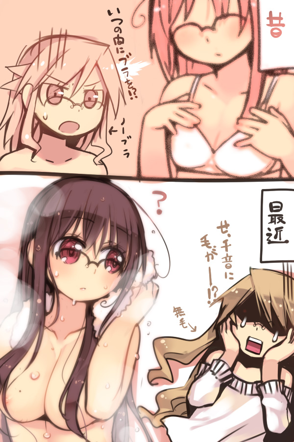 kashiwamochi yomogi, arima senka, arima senne, original, translated, 2girls, ahoge, blonde hair, blue eyes, blush, breast envy, breasts, brown hair, comic, glasses, large breasts, long hair, mole, mole on breast, multiple girls, red eyes, sweater, wet