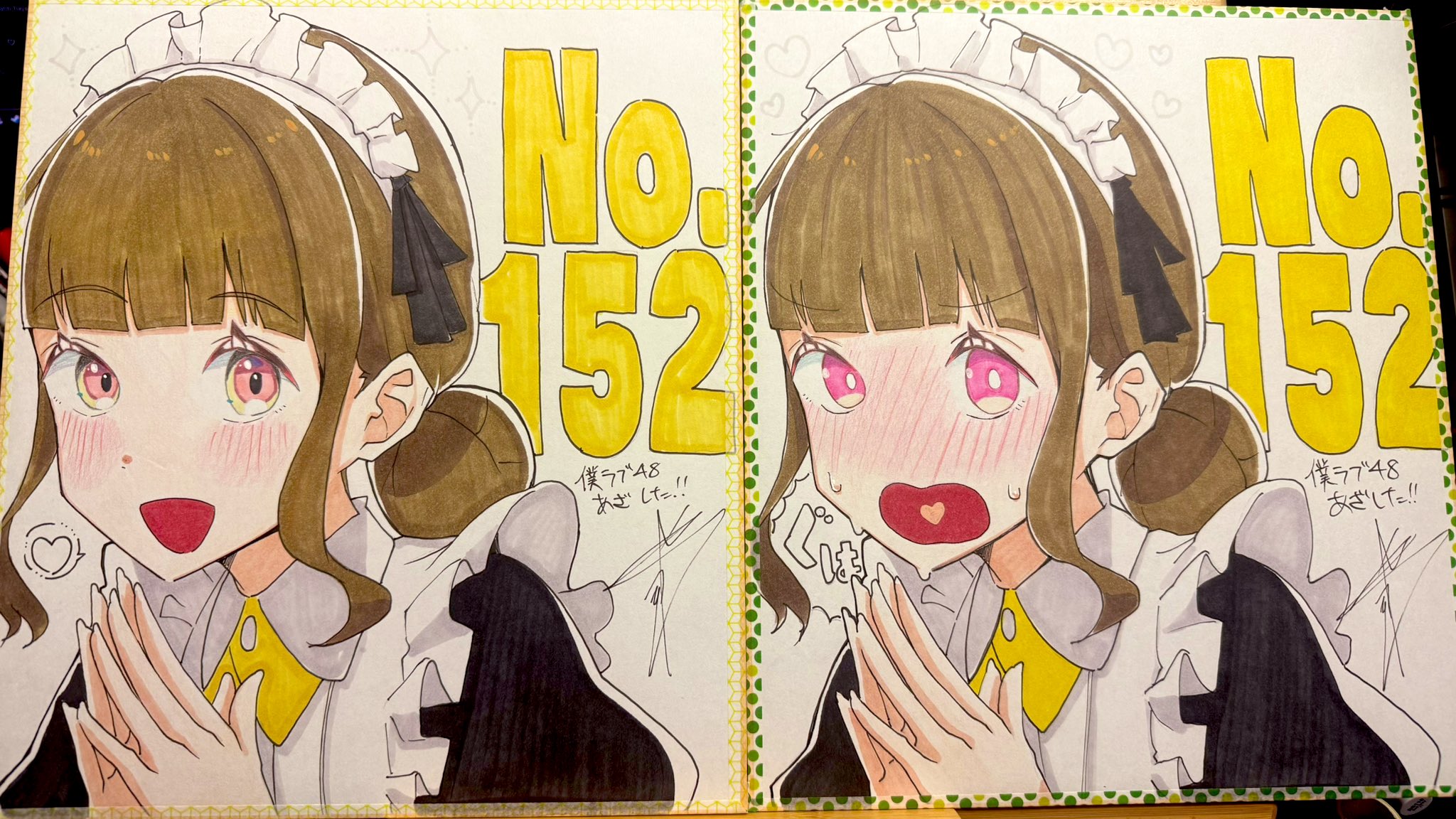 yaa-kun, kachimachi kosuzu, link! like! love live!, love live!, commentary request, highres, 1girl, black dress, blush, brown hair, cho toutoi love, dress, hair bun, heart, heart in mouth, looking at viewer, maid, maid headdress, medium hair, multiple views, nervous sweating, nose blush, official alternate costume, open mouth, own hands together, pink eyes, puffy sleeves, shikishi, sidelocks, single hair bun, speech bubble, spoken heart, sweat, virtual youtuber