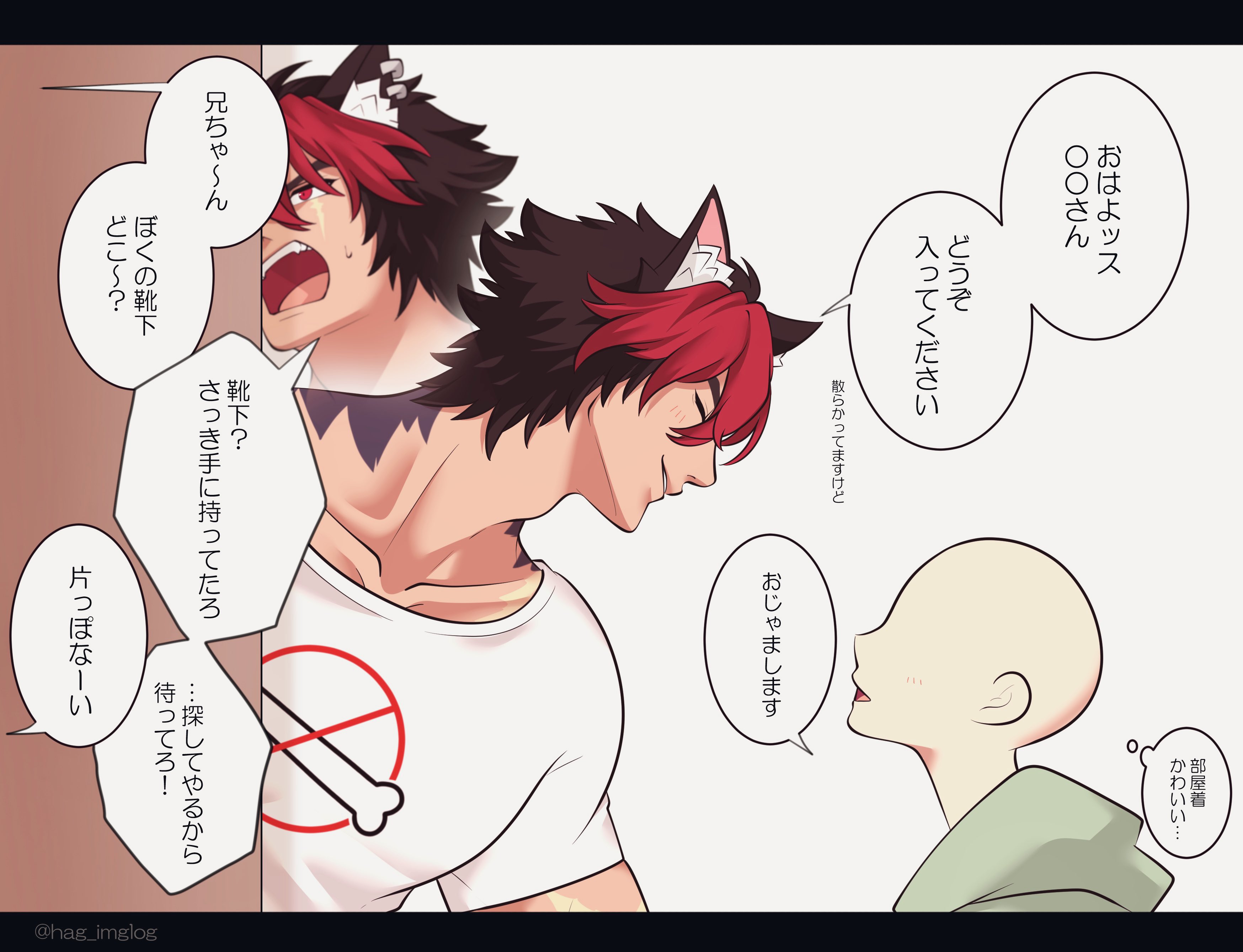 hag imglog, komano manato, zenless zone zero, absurdres, commentary request, highres, animal ear piercing, animal ears, black hair, blush, collarbone, dialogue box, dog boy, dog ears, multicolored hair, muscular, muscular male, red eyes, red hair, scar, shirt, size difference, speech bubble, white shirt