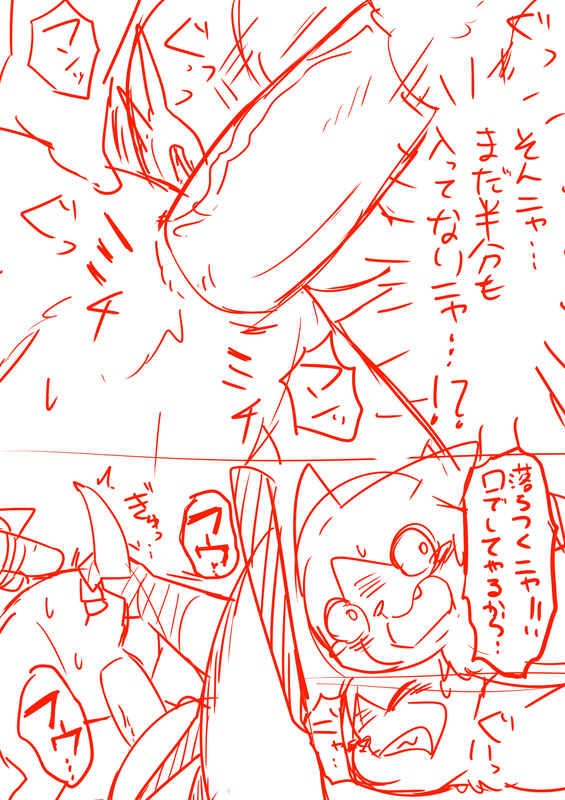 Rule34 – If it exists, there is porn of it / manmosu marimo / 529361