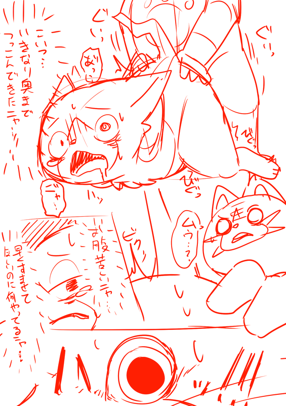 Rule34 – If it exists, there is porn of it / manmosu marimo / 529370